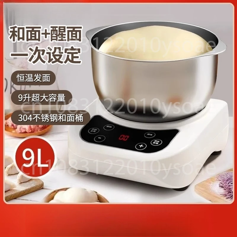 Household Small Automatic Kneading and Fermentation Machine Cooking Machine Stirring Fresh Noodles Machine