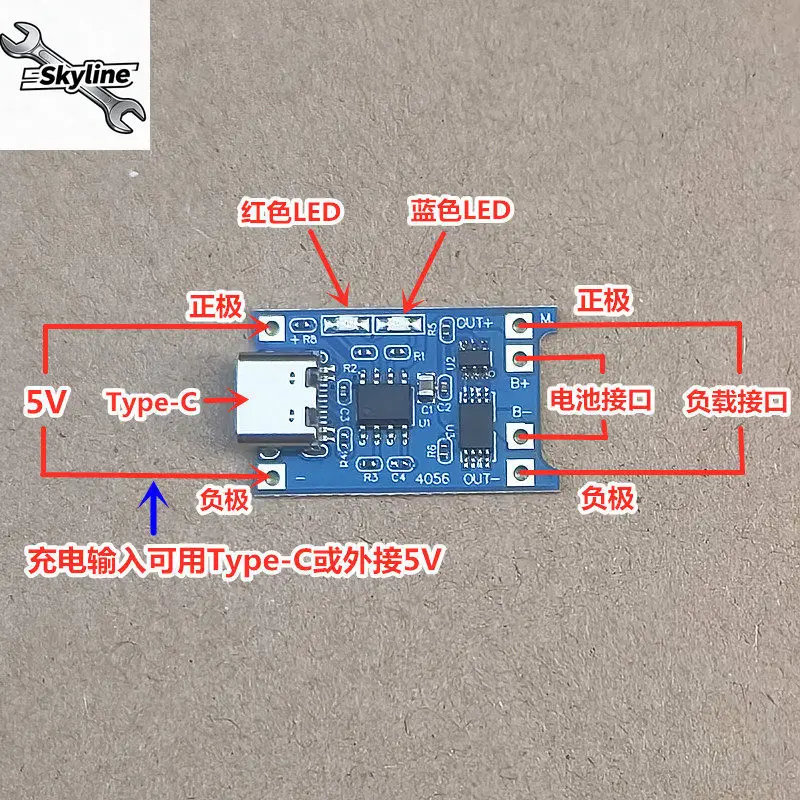 TP4056 Charger Module Type-C USB Port 1A Lithium Battery Charging & Protection Integrated Circuit Board