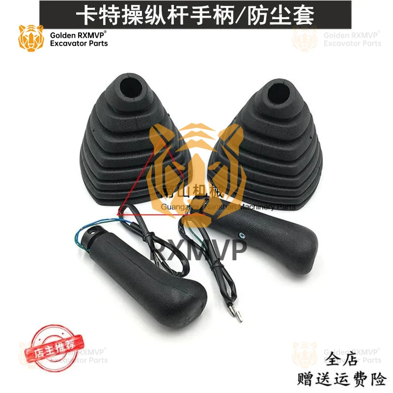 For  Caterpillar E200B/320B/320C control lever handle dustproof rubber sleeve dustproof cover  accessories excavator