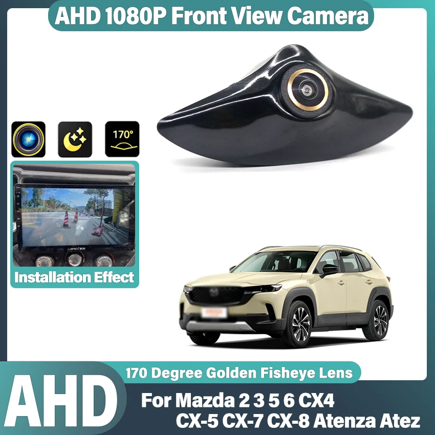 

Камера переднего вида CCD AHD 1080P с золотистой линзой для установки в логотип автомобиля Mazda 2, 3, 5, 6, CX4, CX-5, CX-7, CX-8, Atenza (Atez)