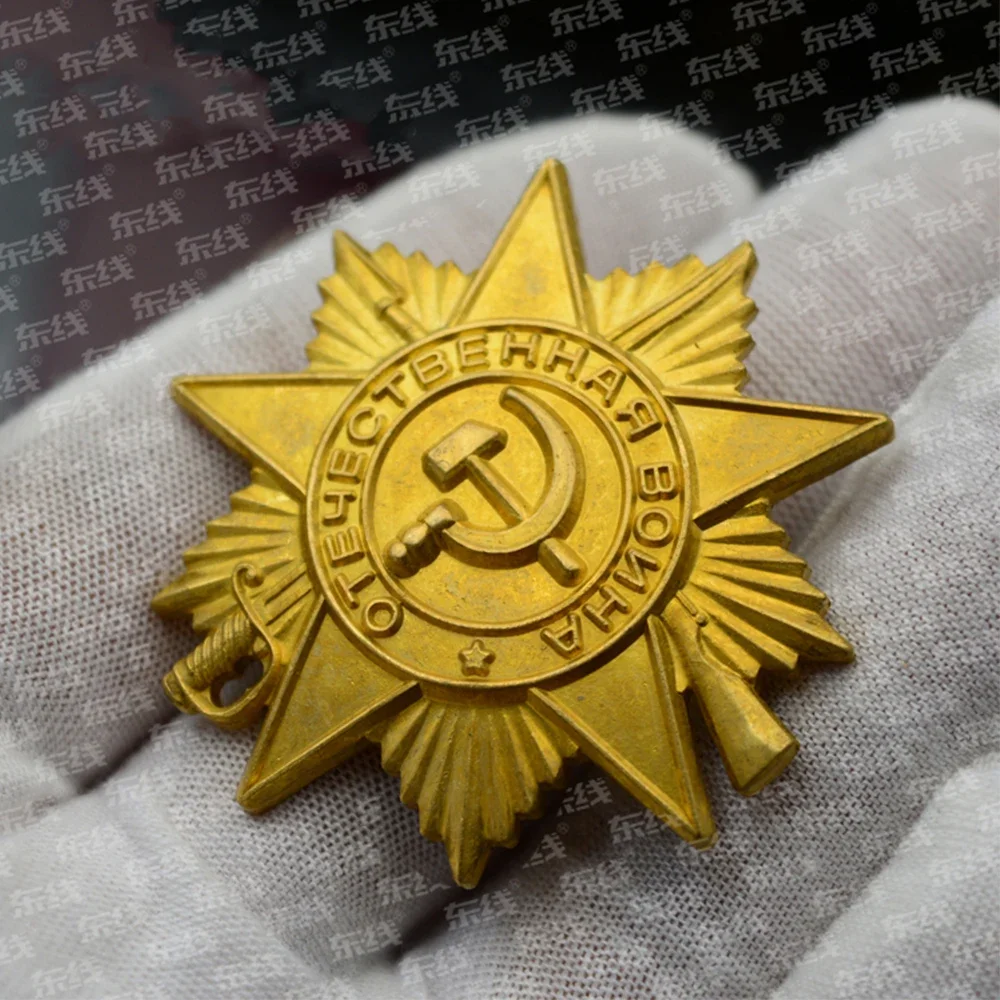 

Значок великой патриотической войны первого класса, РАДЯНСКИЙ СССР, российская медаль, Золотая булавка для знаков
