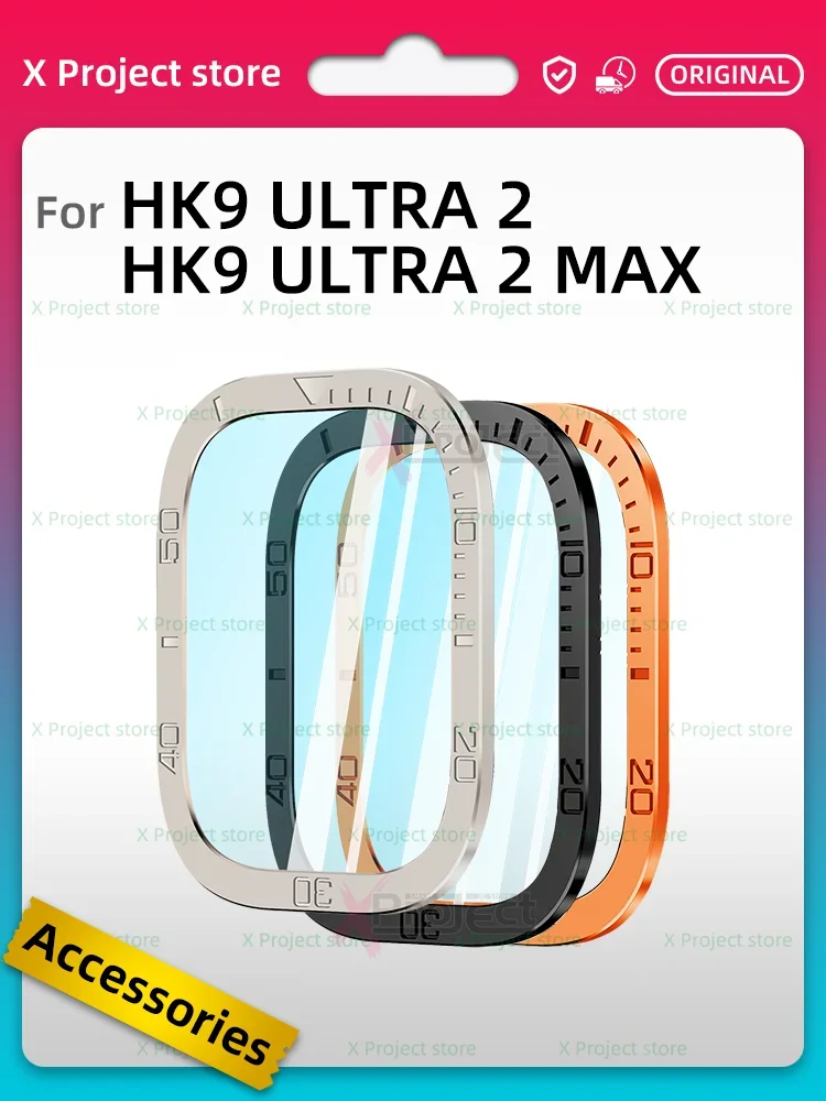 For HK9 ULTRA 2 Smart Watch Tempered film Protective Case Smartwatch HK9 ULTRA 2 Max Metal Fall Prevention Crash Hard Cover