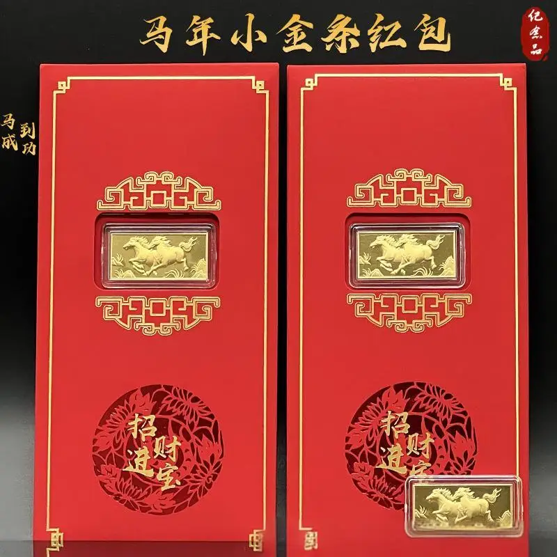 

Traditional Chinese Red Envelopes (Money Pouches) For The 2026 New Year Spring Festival Gifts