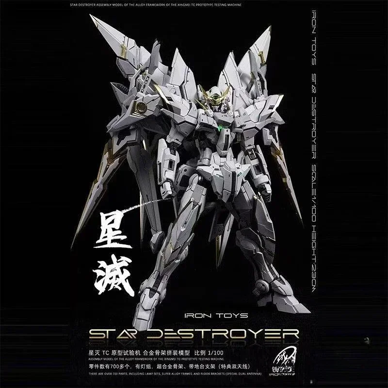 Ijzer Speelgoed STER DESTROYER Model 1/100 TC Prototype Testmachine Legering Skelet Gemonteerd Model Kit Figuur Juguetes Speelgoed Geschenken