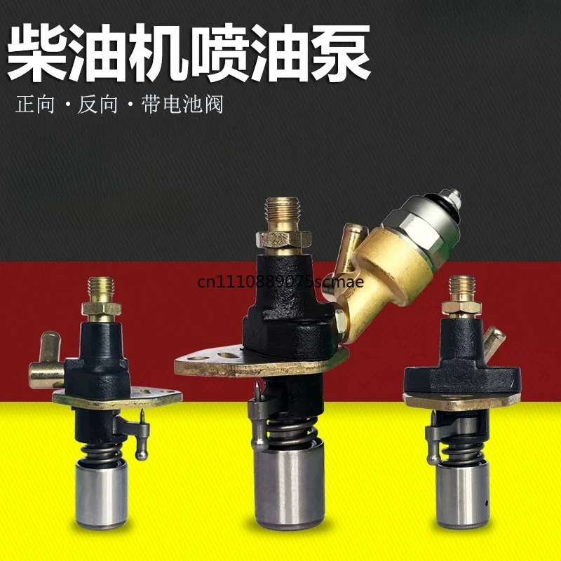 Air-cooled diesel generator micro tiller accessories 170F173F178F186FA188F192F5/8KW fuel injection pump