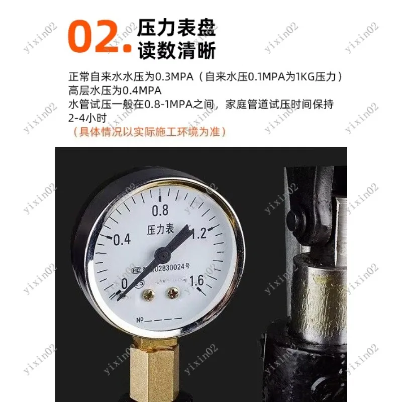 Hand Operated Hydraulic Test Pump for Pipe Pressure Test and Leak Check