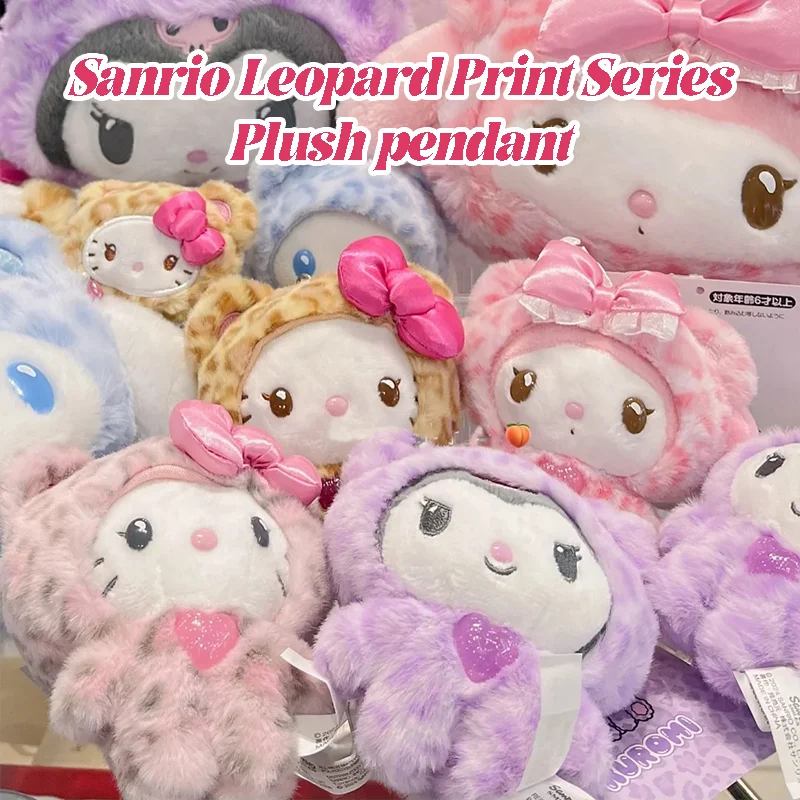 

Sanrio Leopard Bear Series Hello Kitty Cinnamoroll Melody Plush Peripheral Doll Toys Cute Bag Doll Pendants Gift Cute Ornament