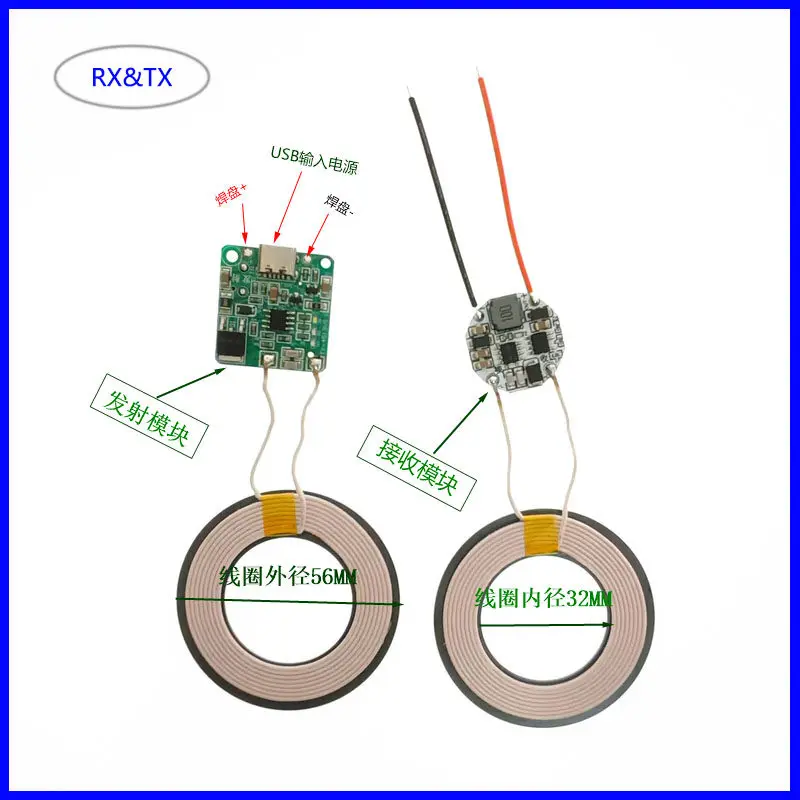 Emitting Wide Voltage 4.5~13V Input TYPE-C Interface Wireless Charging Module Coil Outside 56mm Inside 32mm