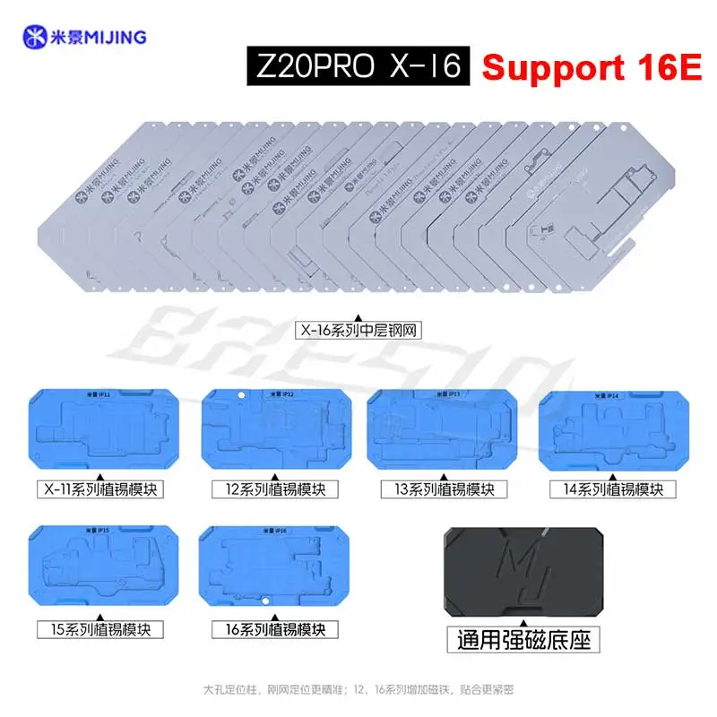 

MiJing Z20 Pro BGA Reballing Stencil Platform Kits for Phone X-16 Series Motherboard Middle Frame Planting Tin Platform Hand Too