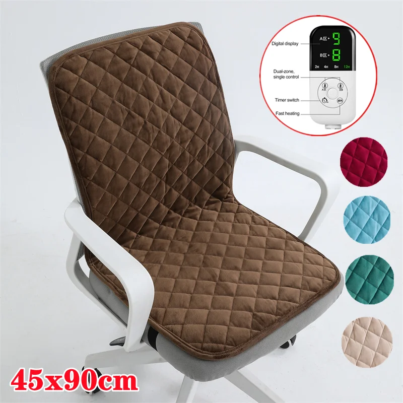 220V 45x90cm Electric Seat Heating Cushion Office Chair Backrest Integrated Thermostatic Mat Temperature Warming Pad