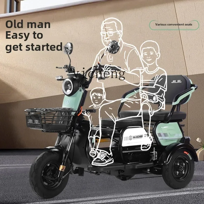 TQH Phoenix electric tricycle household small anti-rollover pick-up children with shed for the elderly electric scooter