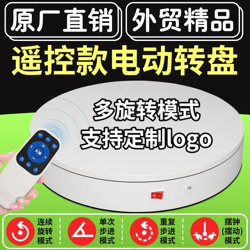 Electric Rotating Display Turntable with Remote Control, 360° Auto Spin Platform for Product Photography & Live Streaming