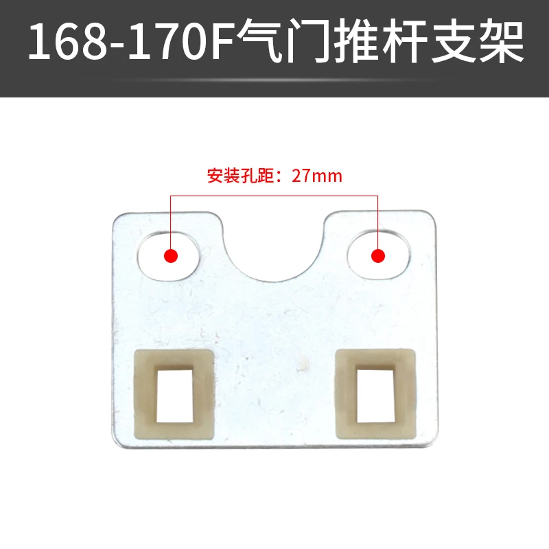 Generator cylinder head accessories 168F170F188F190F valve push rod bracket spring oil seal full kit