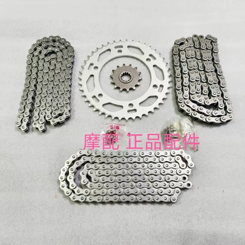 qjmotor-srt600sx-アクセサリー-qj600-7f-オートバイ大小スプロケットチェーンディスクチェーンギア小歯プレート
