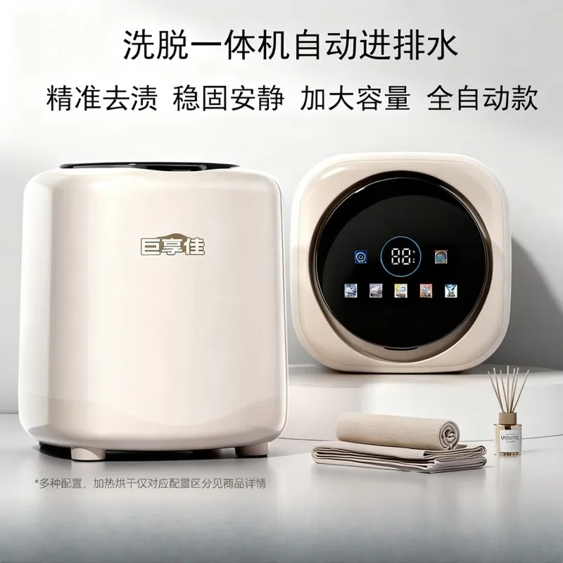 

Автоматическая мини-стиральная машина для нижнего белья, компактный бытовой очиститель для носков, универсальное устройство для стирки и сушки белья