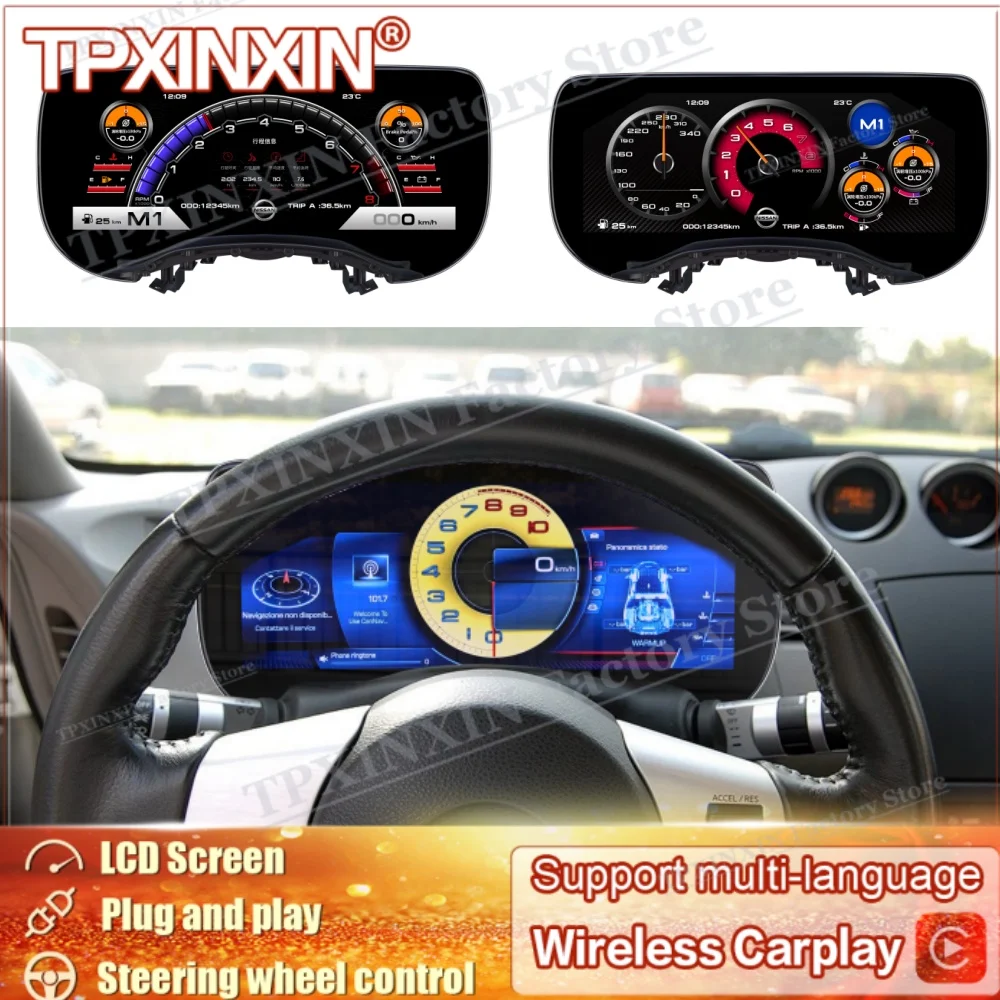Digital LCD Cluster For Nissan 350Z 370Z 2002~2008 Car Dashboard Panel Digital Virtual Instrument Cluste No programming required