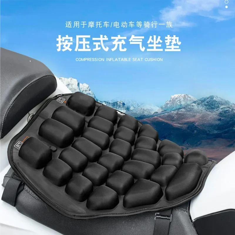 Juste de Siège Gonflable pour Moto, Protection Solaire Électrique pour Voiture, Coussin d'Équitation