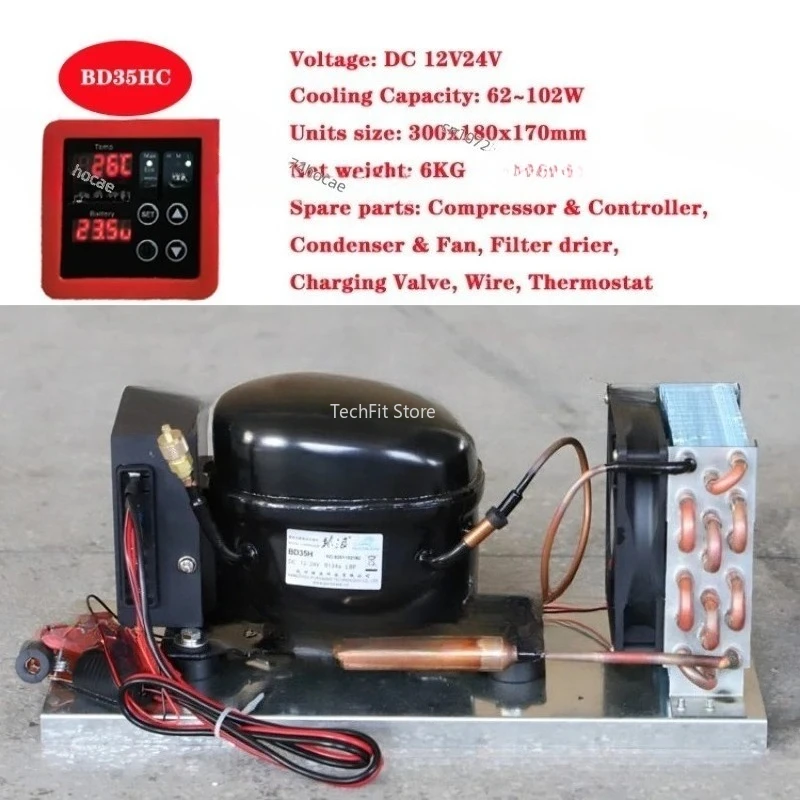 BD35HC DC compressor condensing unit Micro refrigeration unit Air-cooled refrigerator unit R134a12V24V
