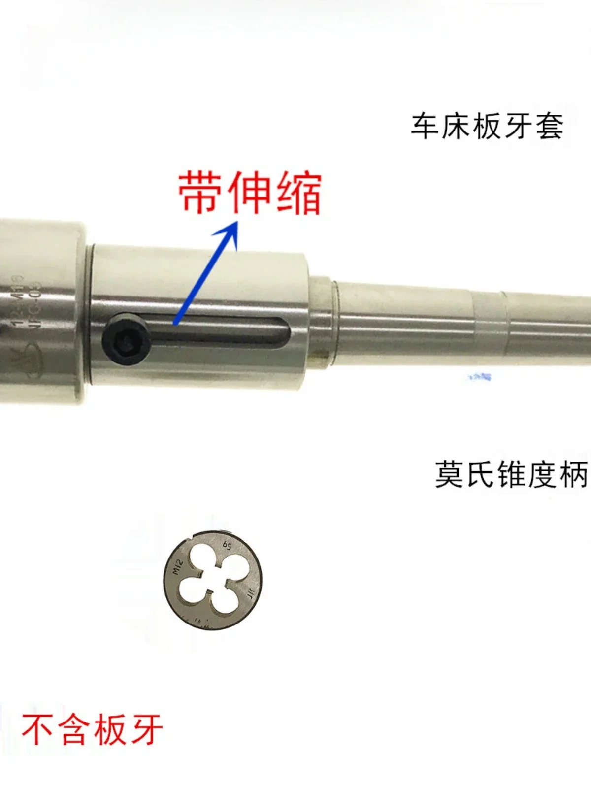 Multifunctional telescopic die holder/plucking machine plate braces M3-22 outer diameter 20-45mm lathe board braces