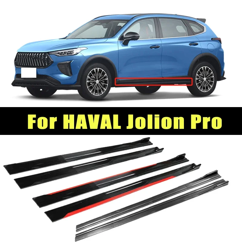 Universal 2m/2.2m Car Side Skirt Extension SplitterBumper Racing Side Wing Bumper Lip Side Spoiler For HAVAL Jolion Pro