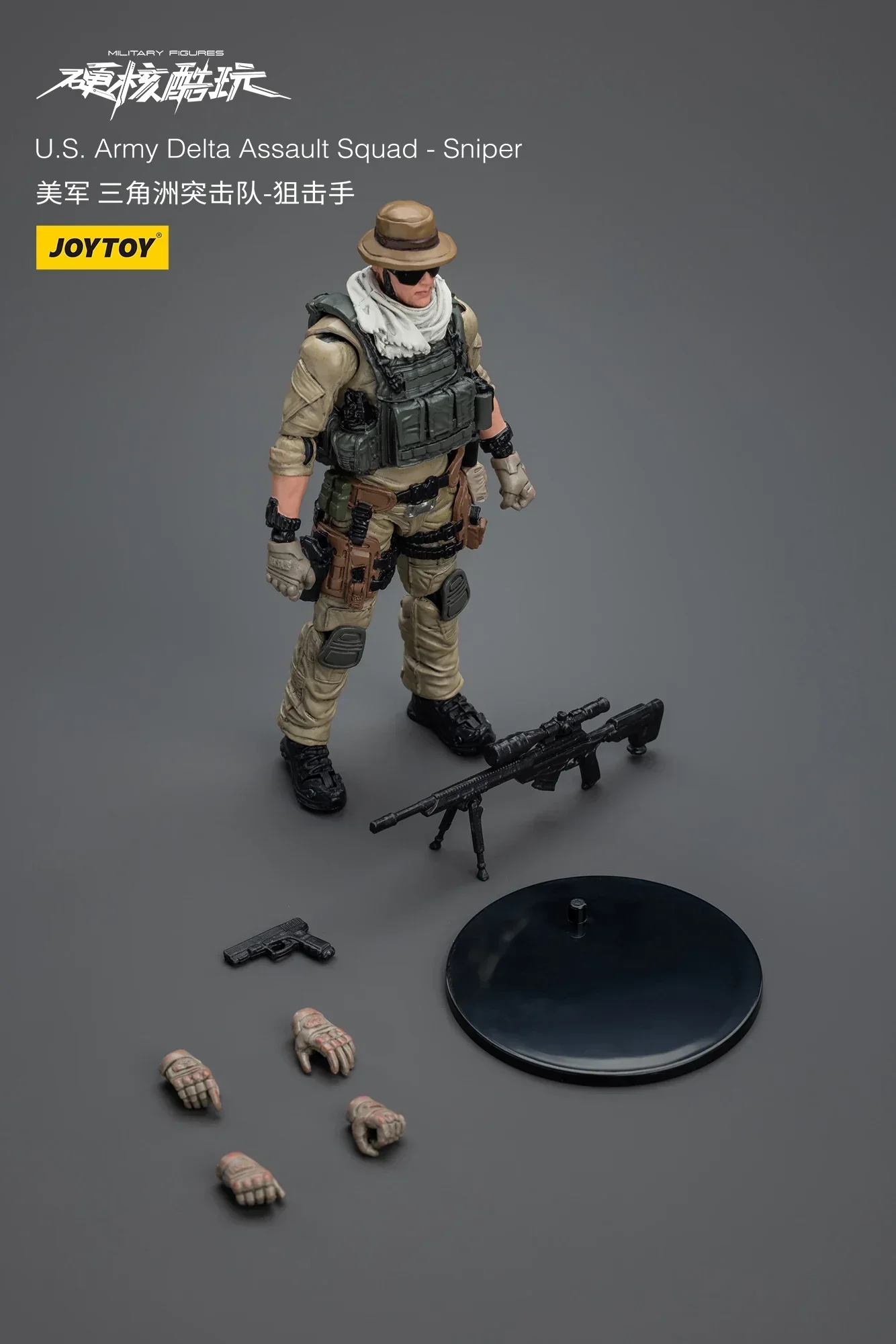 【Original】JOYTOY 1/18 figura de acción del Ejército de EE. UU. Delta Commando Tornado vehículo blindado juguetes de colección de regalos militares