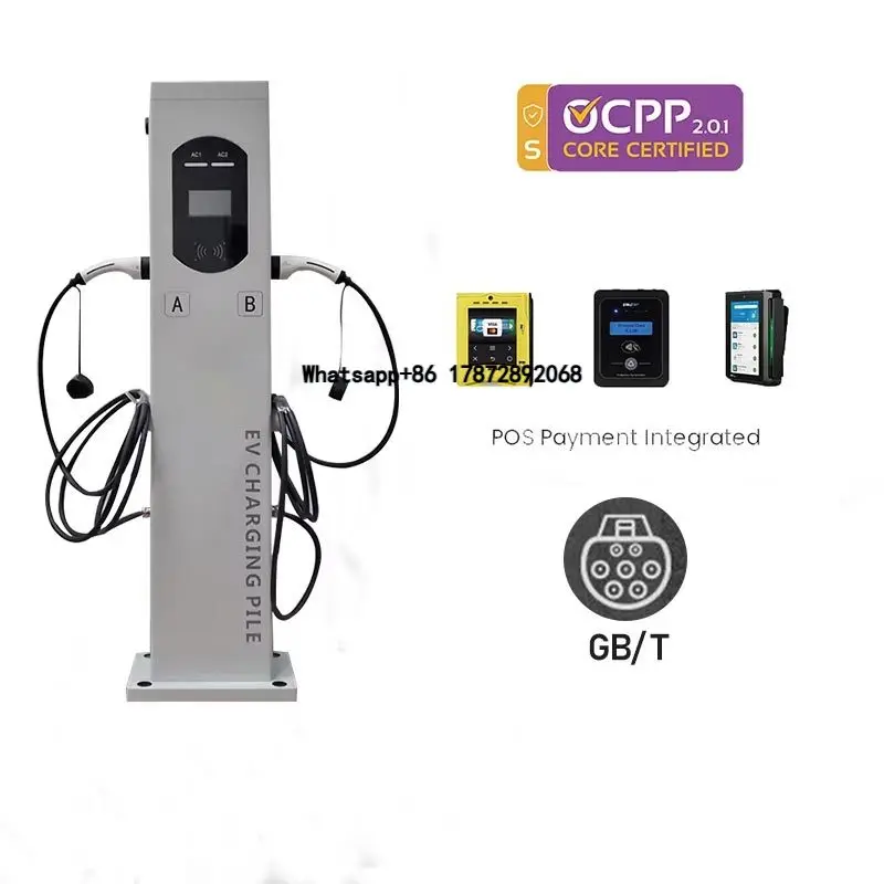 New 80A EVSE 3-Phase 14-44KW AC Dual  IP66 Waterproof Charger with GB/T Floor-Mounted Multi-Certified for BYD for