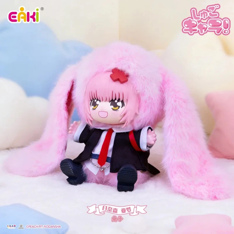 EAKI Shugo Chara Sweet Cute Pet Party Series Muñecas de Vinilo Caja Sorpresa Kawaii Muñecas para Niñas y Niños Regalo Figuras de Anime Juguetes