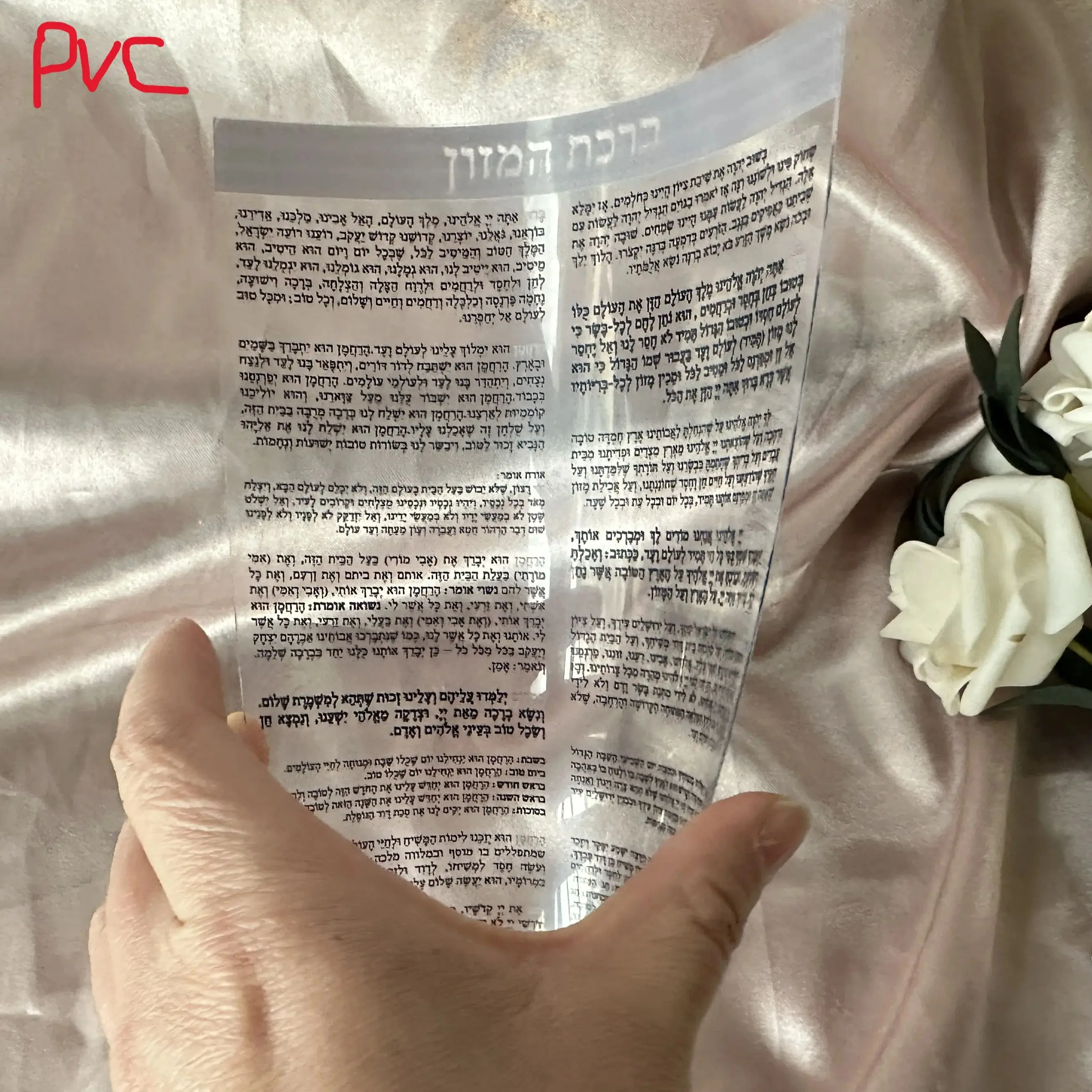 0.5mm Transparent Acrylic Hebrew Invitation Baptism Card Bar Mitzvah for Wedding French Text Guest Birthday Gift 10pcs