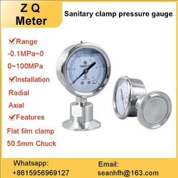 Diaphragm pressure gauge stainless steel shock-resistant sanitary Chuck 50.5 quick-loading clamp type negative vacuum pressure