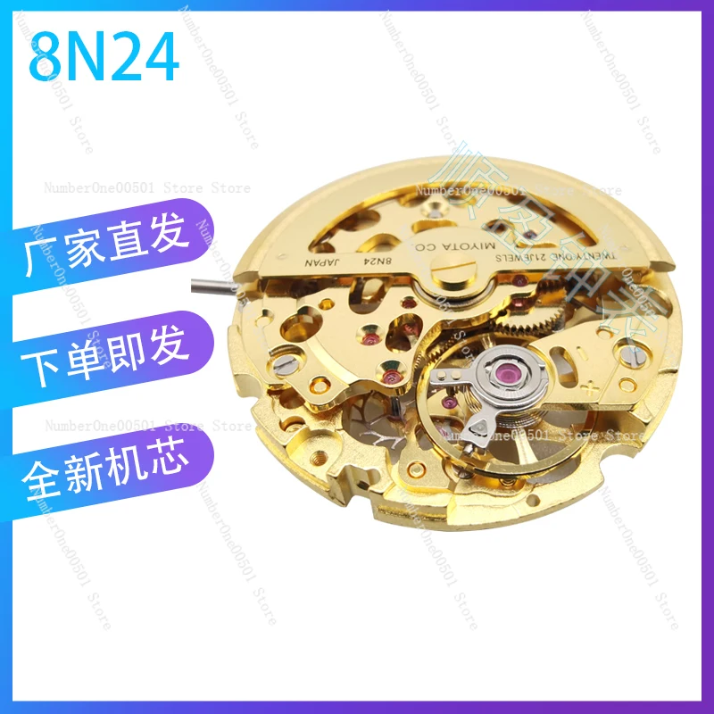 

Suitable for hollowed-out automatic mechanical movement Miyoda MIYOTA 8N24 movement gold machine