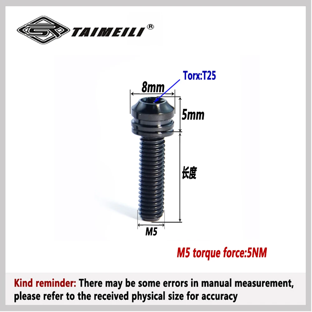 TAIMEILI  T1series titanium alloy column head M5X16/18/20/25/30/35mm non detachable gasket, Bicycle Mod Fastener 1/2/4/8/10PCS