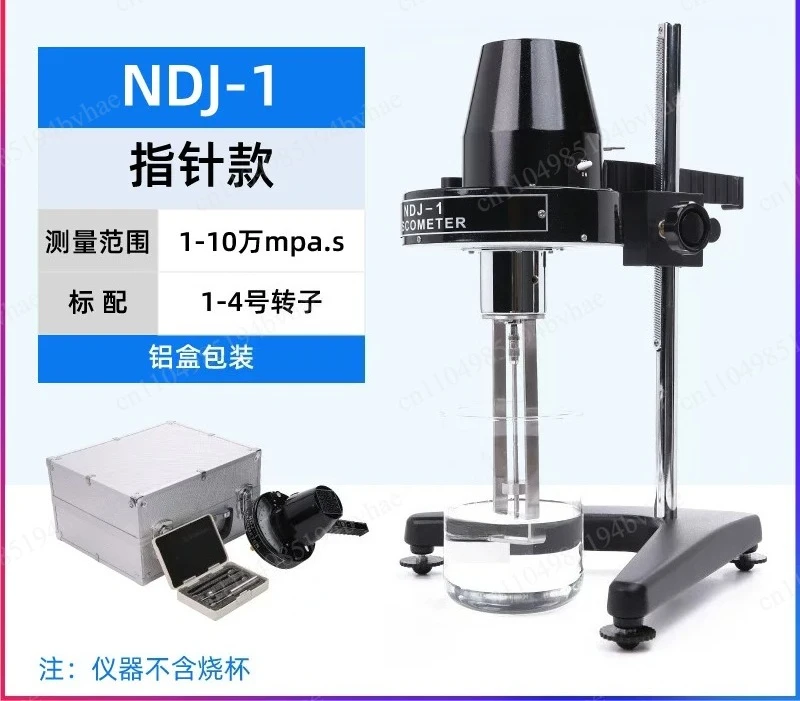 Paint viscosity meter, rotary digital viscosity meter, fluid viscosity tester