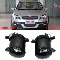 For Brilliance Zhonghua FRV/FSV/CROSS/V5/H320 Car Accessories front fog lamp fog lamp assembly front bumper lamp