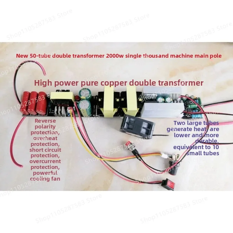 50-tube high-power 2000W single-rod machine motherboard, integrated rod motherboard, bar-shaped motherboard