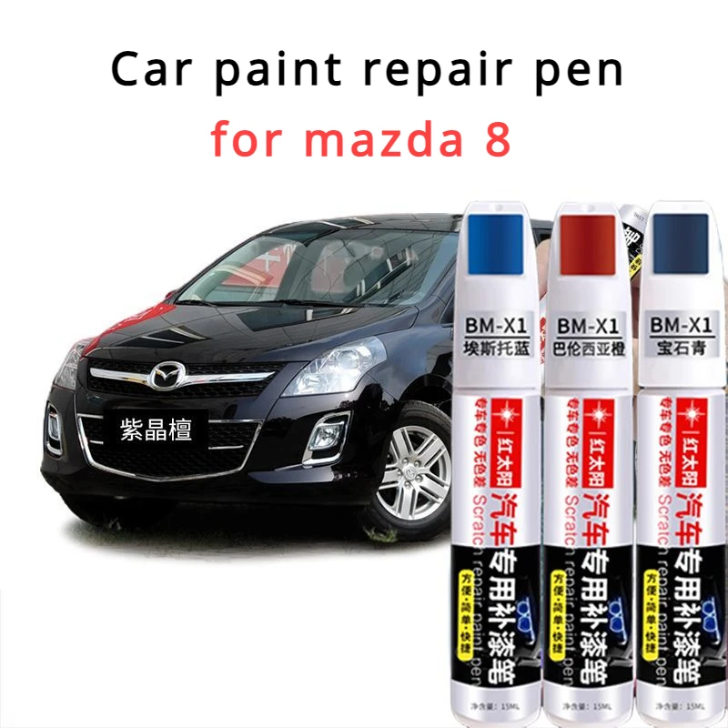 For Mazda 8 Touchup Paint Pen Car Purple Crystal Sandalwood Polar Night Black Paint Scratches  God Pearl White Mazda Paint Pen