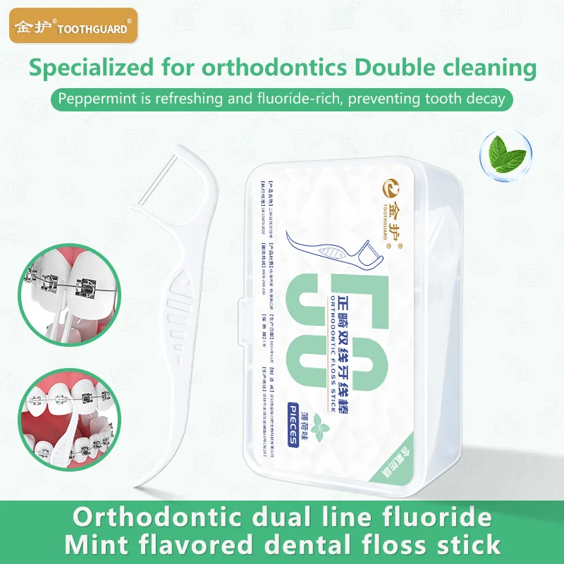 Mint Fluorinated Portable Disposable Dental Floss Plastic Toothpaste High Pressure Floss Rod Floss Box Oral Care