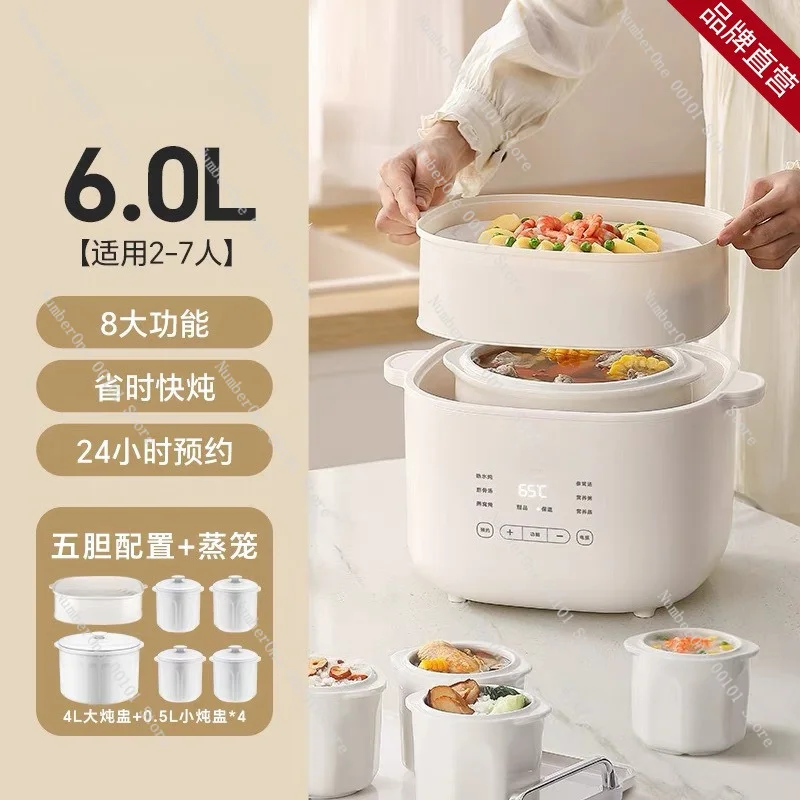 Electric Stew Pot Double Boiler Ceramic Steamer Baby Food Cooker Soup Maker Slow Cooker Thermal Insulation Auto Warmer