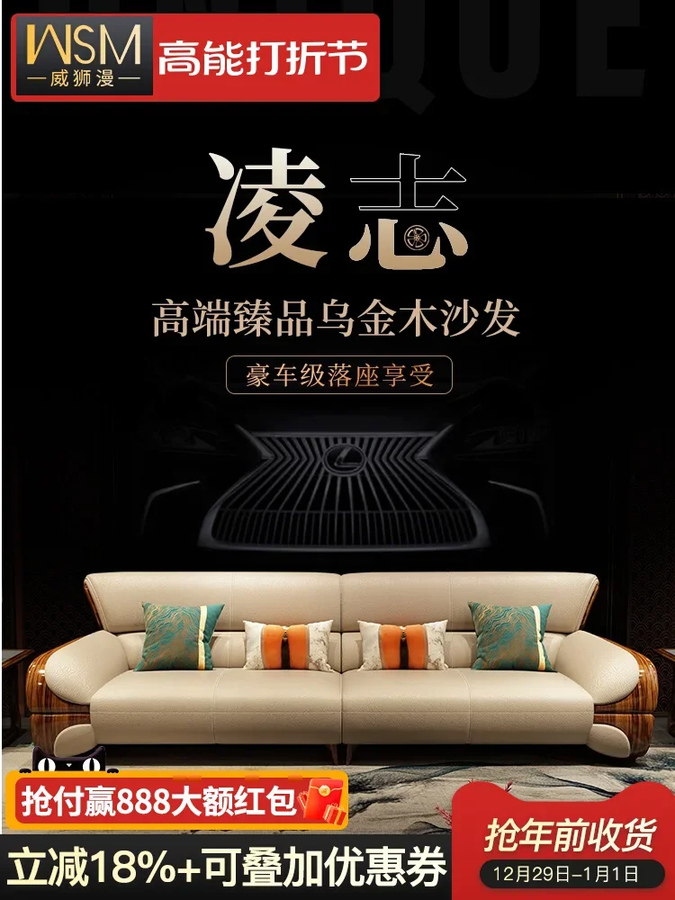 New Chinese Style Small Black Golden Wood Solid Wood First Layer Cowhide Modern Creamy-white Sofa