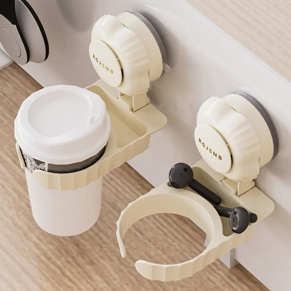 Gifts Suction Cup Cup Holder Portable Anti-tip Milk Tea Coffee Cup Holders Multifunctional Bedroom Cup Fixing Clip