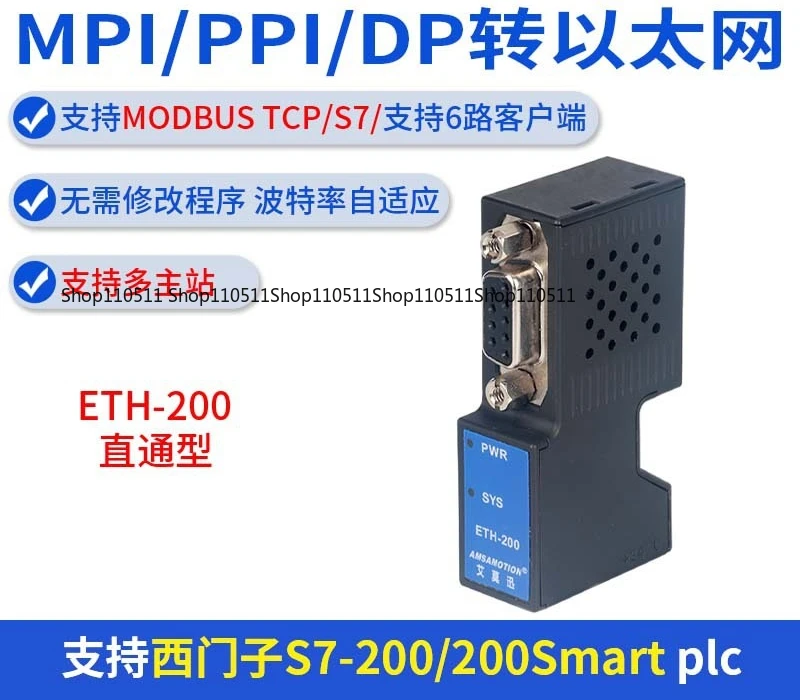 Ethernet module, Omron CJ series TCP protocol conversion data collection