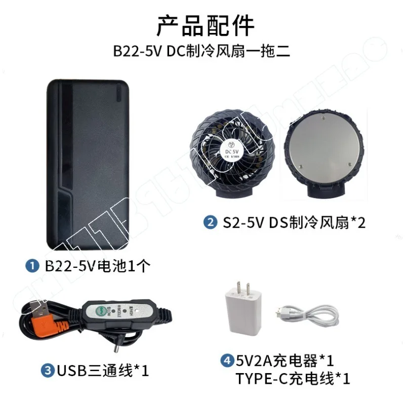 Summer Cooling Fan Kit USB Port Air Conditioning Service Fan Service Accessories Cooling Fan Kit