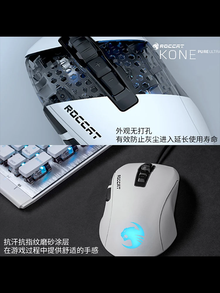 Imagem -04 - Roccat Kone Puro Ultra oe Gaming Wired Game dc Mouse Rato Pequeno Mão