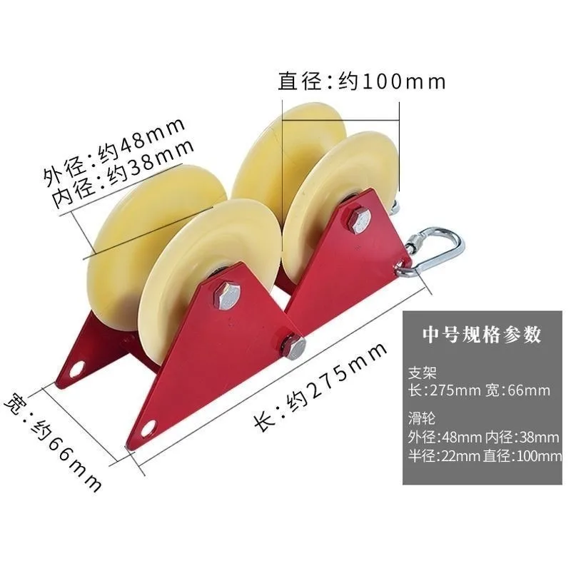 It is suitable for pulley heavy object hoist, heavy roller, slipway, hand-pulling heavy object labor saver, general type