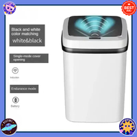 Convenient Smart Sensor Trash Can, New 13-Liter Capacity, Automatic Touchless Garbage Bin, Suitable for Multiple Scenarios