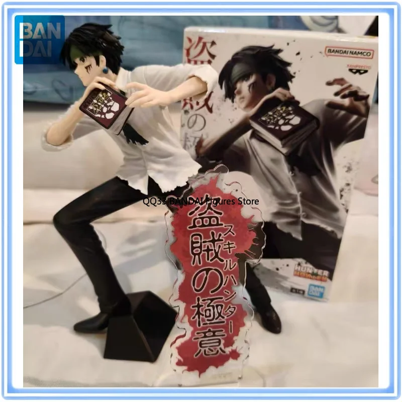 

BANDAI HUNTER×HUNTER HUNTING ARCHIVES Chrollo Lucilfer Thief Action Figure Model Desktop Decoration Hobbies Collectibles