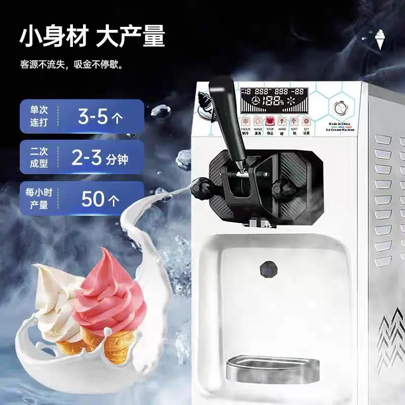 Single Head Soft Ice Cream Machine Automatic Commercial Professional Single Head Soft Freezer Ice Cream Machine