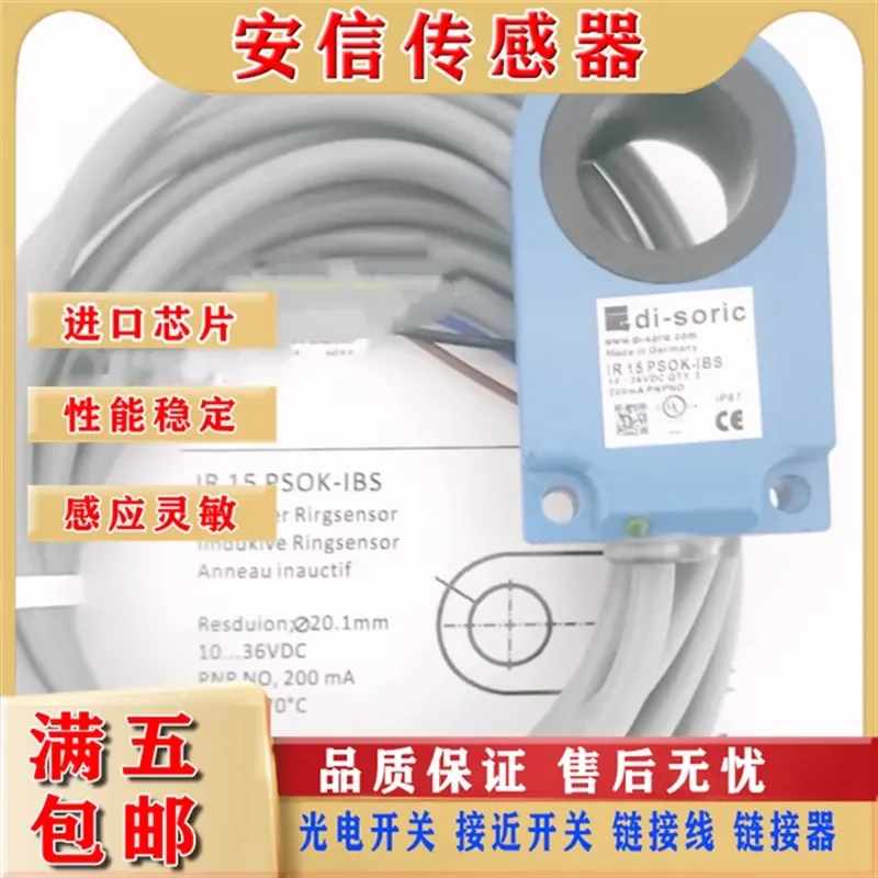 Ring di-soric proximity switch for IR 20 PSOK-IBS IR 15 PSOK-IBS IR25