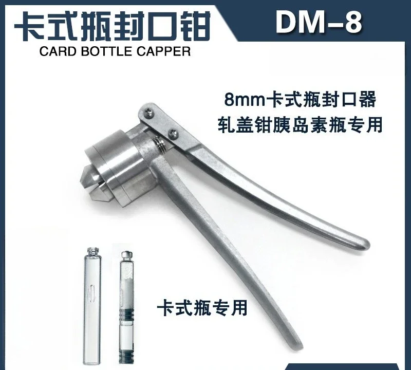 DM-8 stainless steel manual capping machine 8mm small diameter insulin bottle sealing card bottle capping pliers medical pliers
