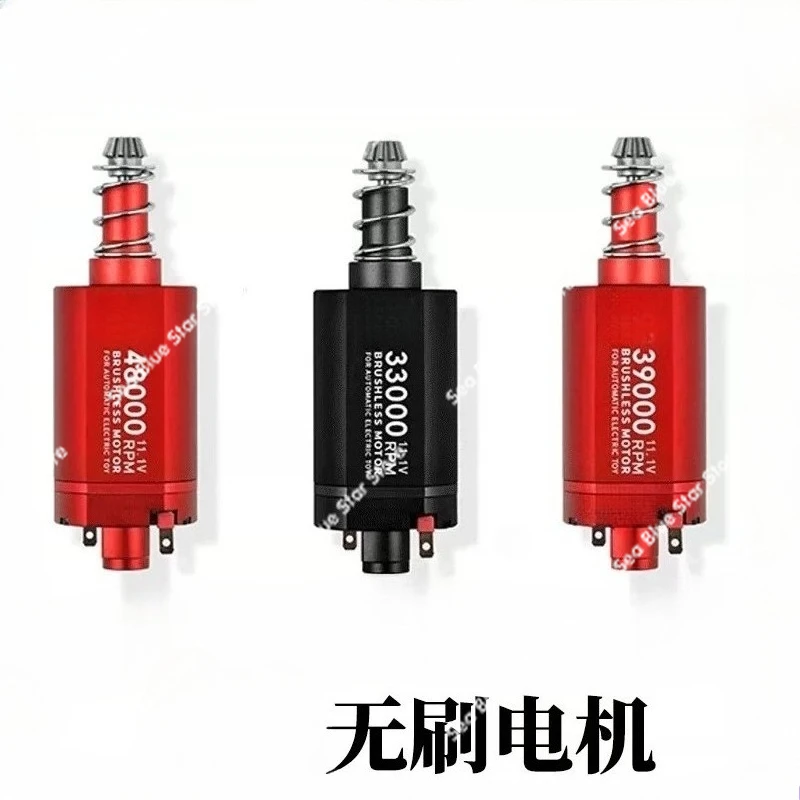 Motor, brushless motor entry model, high torque, low heating response, fast maintenance-free 480 motor