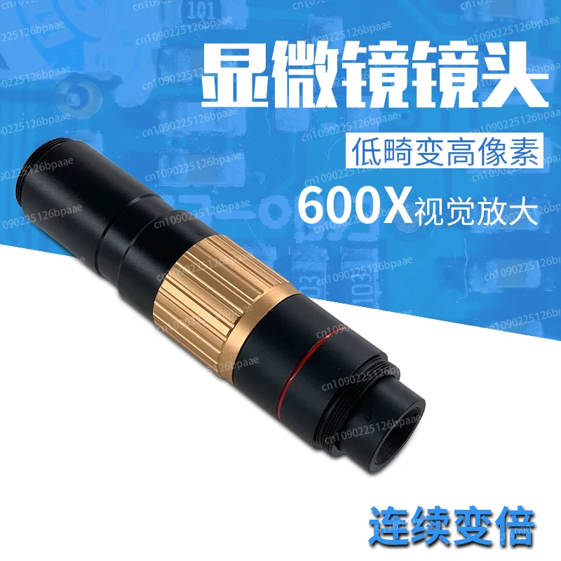 

600X Presser Biology Research Times Microscope Monocular Continuous Zoom Industrial Vision Lens
